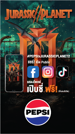 jurassic planet